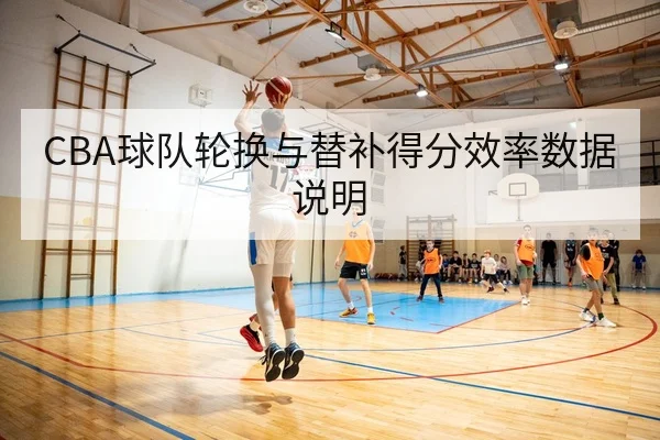 KPL春季赛赛程比分与队伍排名实时查询(leyu)