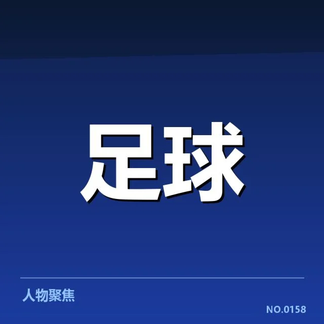 毕尔巴鄂竞技中场调度变化：球队战术调整有何深意（leyu）