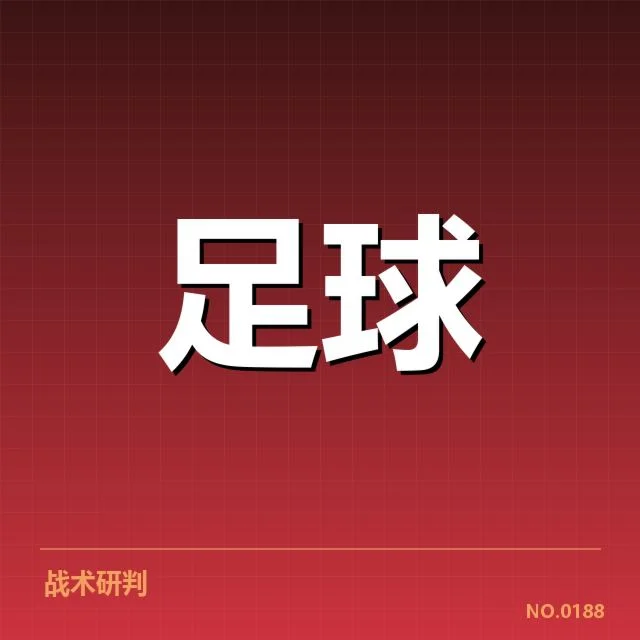最近比赛中确认的调度细节与数据