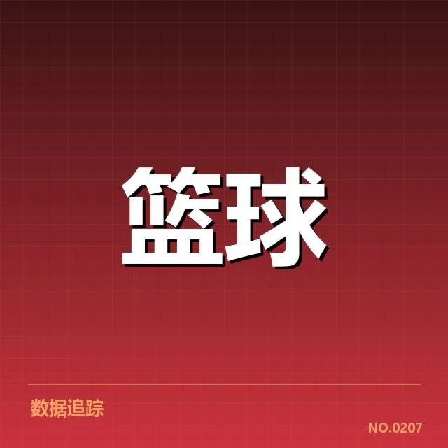 林书豪膝伤复查:恢复进度与复出时间成疑问